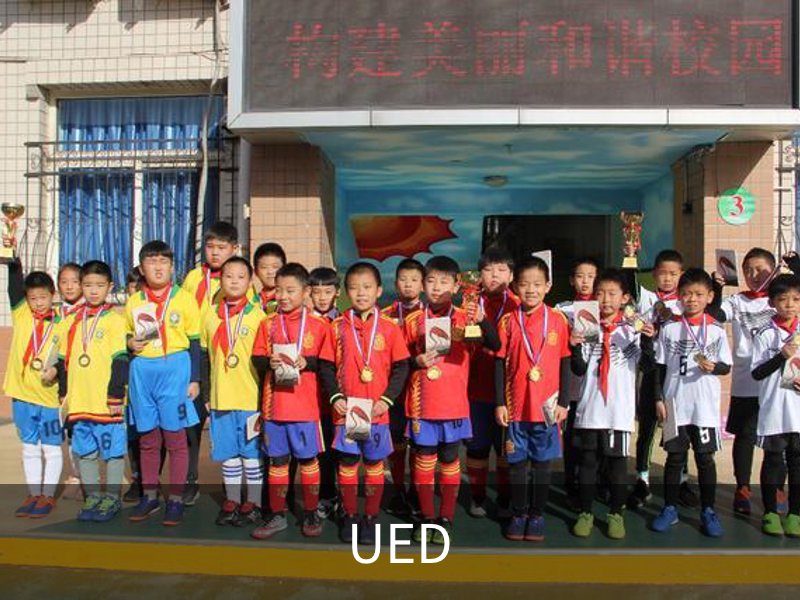 UED品牌故事