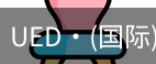 UED