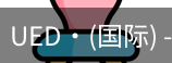 UED